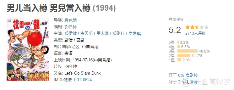 如何通过篮球表演赛制定有效的训练计划_2