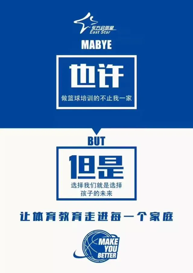 如何提升分卫的防守技巧_2