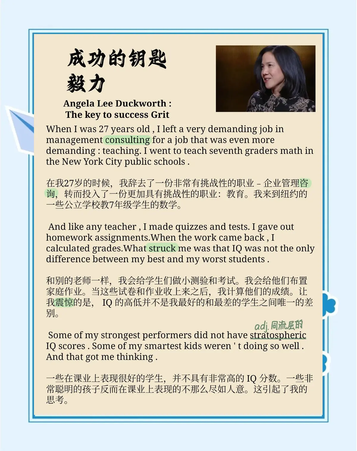 篮球课训练教案_0
